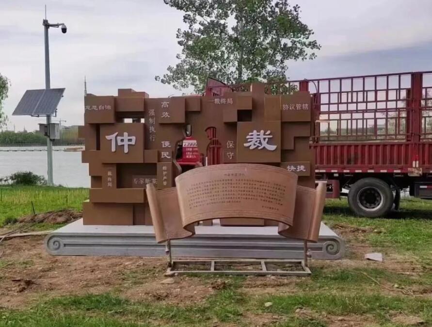 龙子湖耐候钢招牌